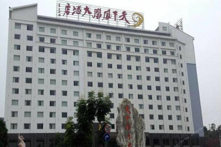 Phoenix Grand Hotel Feng-chuang Exteriér fotografie